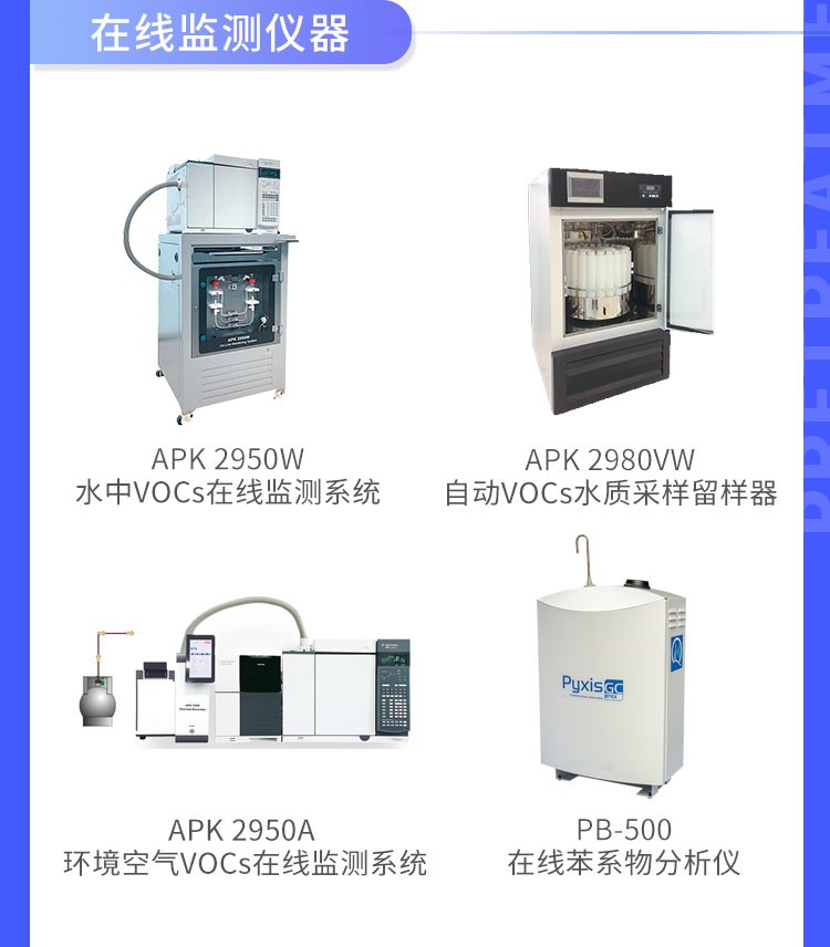 青島環(huán)控助力高?？蒲性O(shè)備升級(jí)
